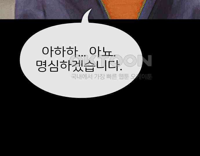 악마는 없다 나 혼자만 던전 속 용사 6 68
