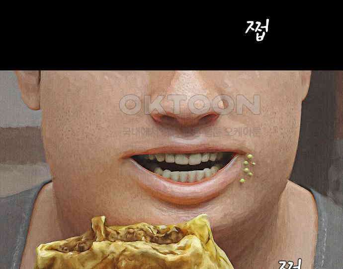 악마는 없다 나 혼자만 던전 속 용사 6 71