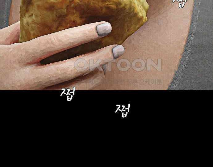 악마는 없다 나 혼자만 던전 속 용사 6 72