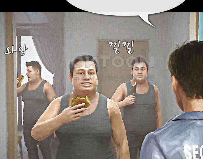 악마는 없다 나 혼자만 던전 속 용사 6 74