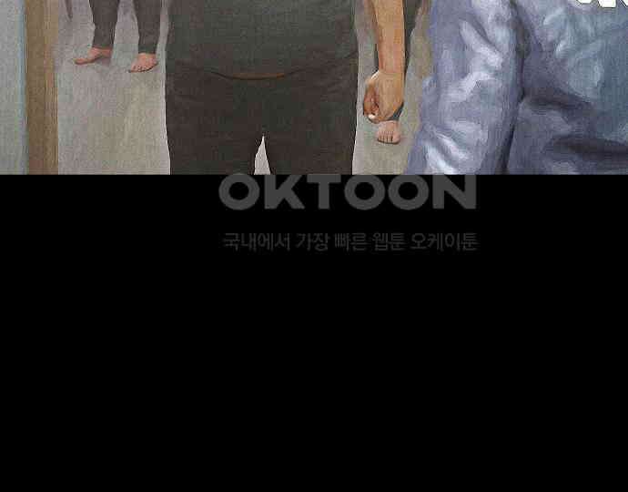 악마는 없다 나 혼자만 던전 속 용사 6 75