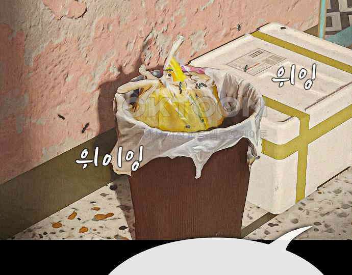 악마는 없다 나 혼자만 던전 속 용사 6 80