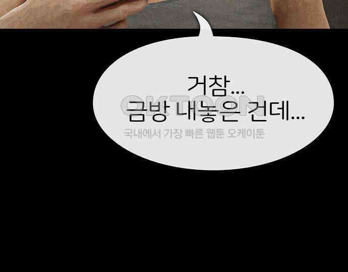 악마는 없다 나 혼자만 던전 속 용사 6 84