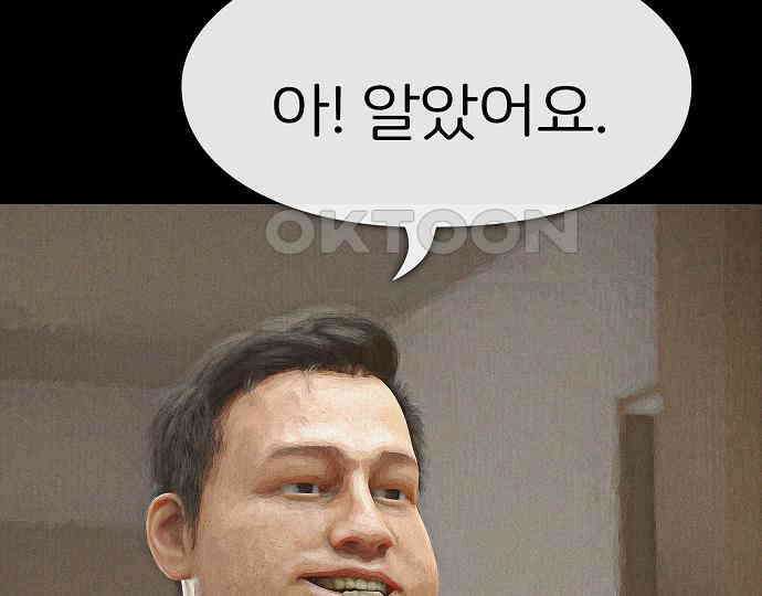 악마는 없다 나 혼자만 던전 속 용사 6 88