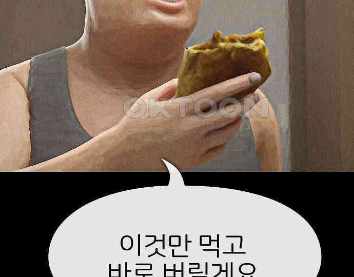 악마는 없다 나 혼자만 던전 속 용사 6 89