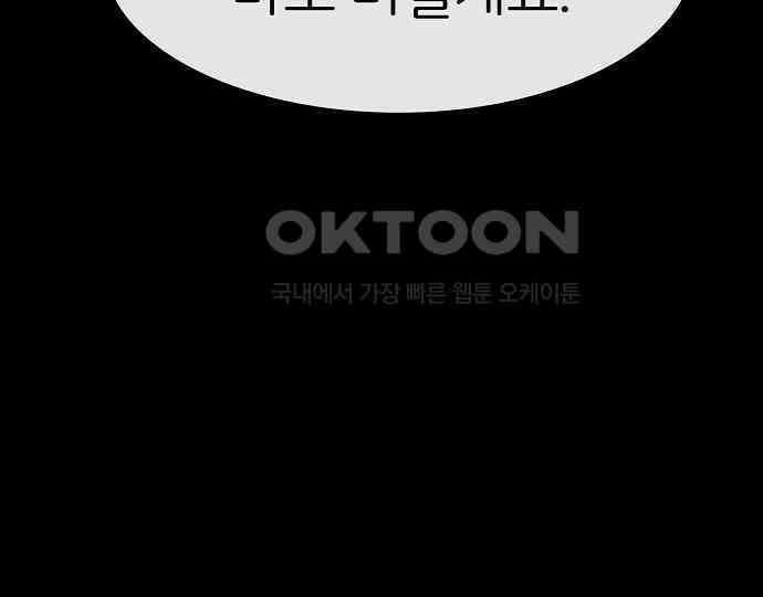 악마는 없다 나 혼자만 던전 속 용사 6 90