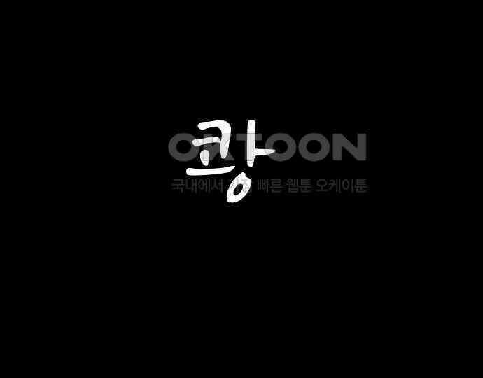 악마는 없다 나 혼자만 던전 속 용사 6 91
