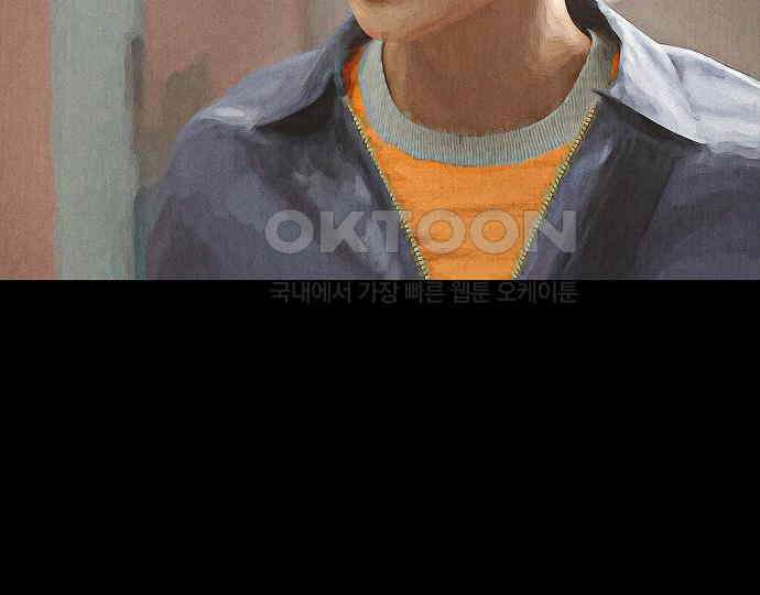 악마는 없다 나 혼자만 던전 속 용사 6 94