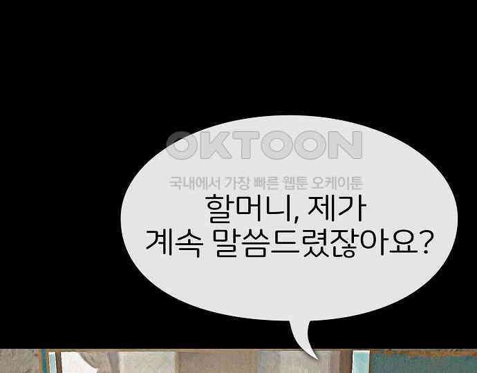 악마는 없다 나 혼자만 던전 속 용사 6 96