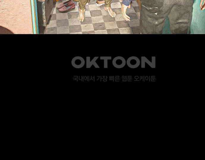 악마는 없다 나 혼자만 던전 속 용사 6 98