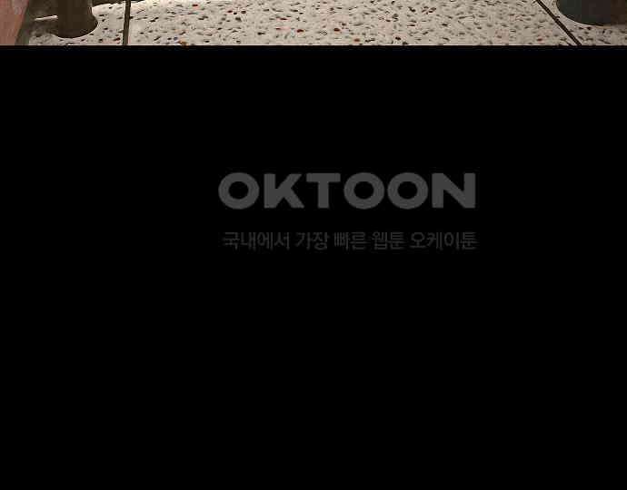 악마는 없다 나 혼자만 던전 속 용사 6 101