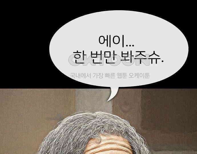 악마는 없다 나 혼자만 던전 속 용사 6 102
