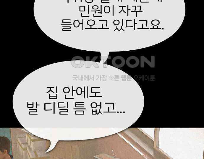 악마는 없다 나 혼자만 던전 속 용사 6 105