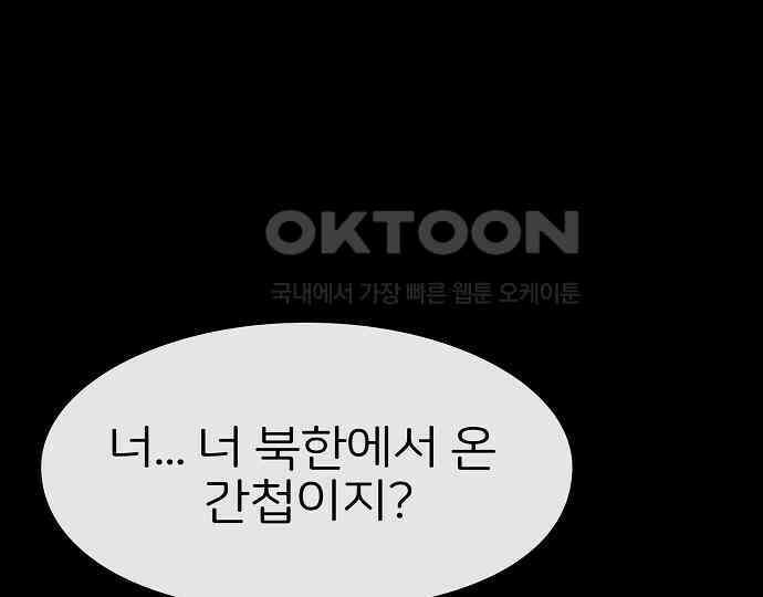 악마는 없다 나 혼자만 던전 속 용사 6 111