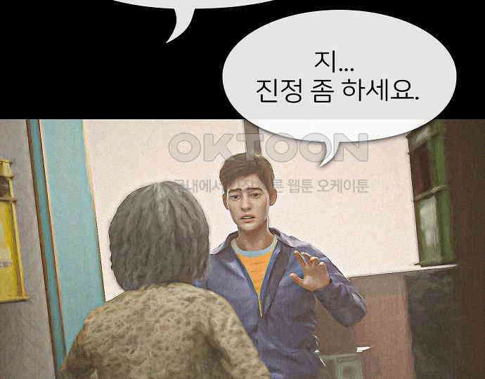 악마는 없다 나 혼자만 던전 속 용사 6 112