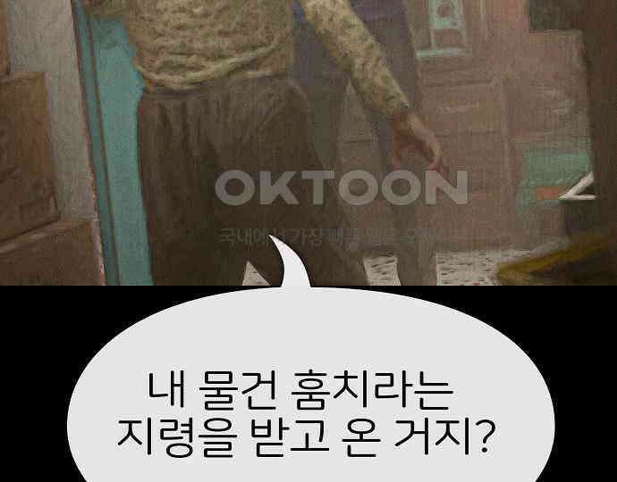 악마는 없다 나 혼자만 던전 속 용사 6 113