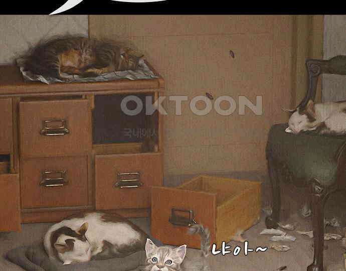 악마는 없다 나 혼자만 던전 속 용사 6 115