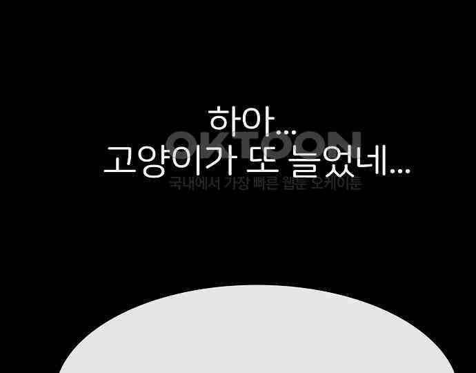악마는 없다 나 혼자만 던전 속 용사 6 117