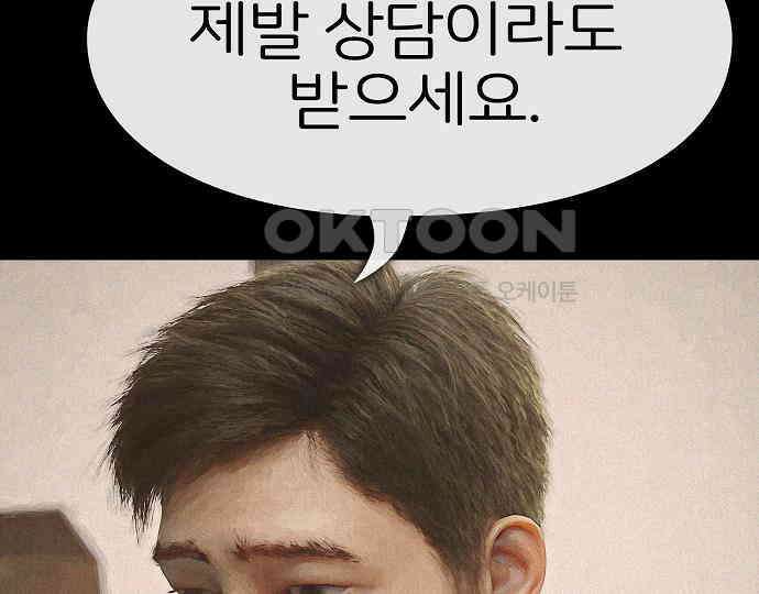 악마는 없다 나 혼자만 던전 속 용사 6 118