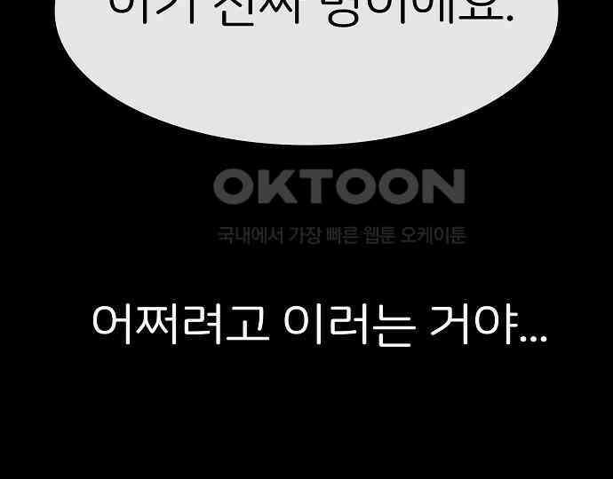 악마는 없다 나 혼자만 던전 속 용사 6 120