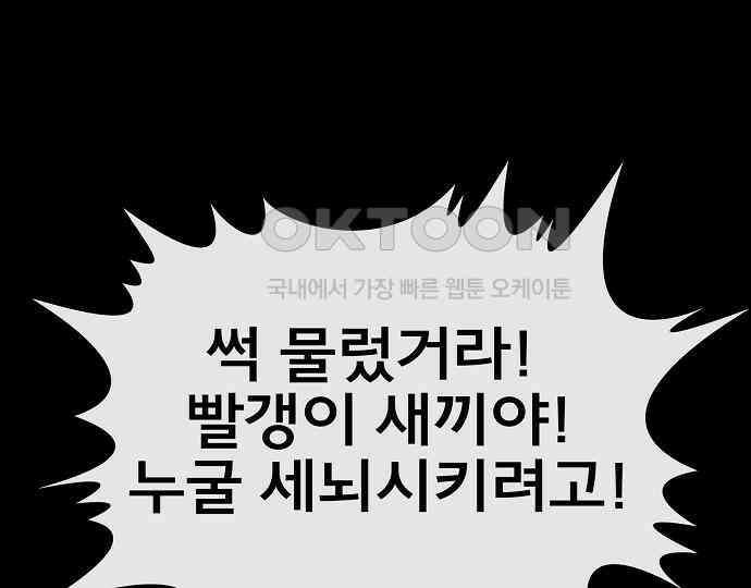 악마는 없다 나 혼자만 던전 속 용사 6 121