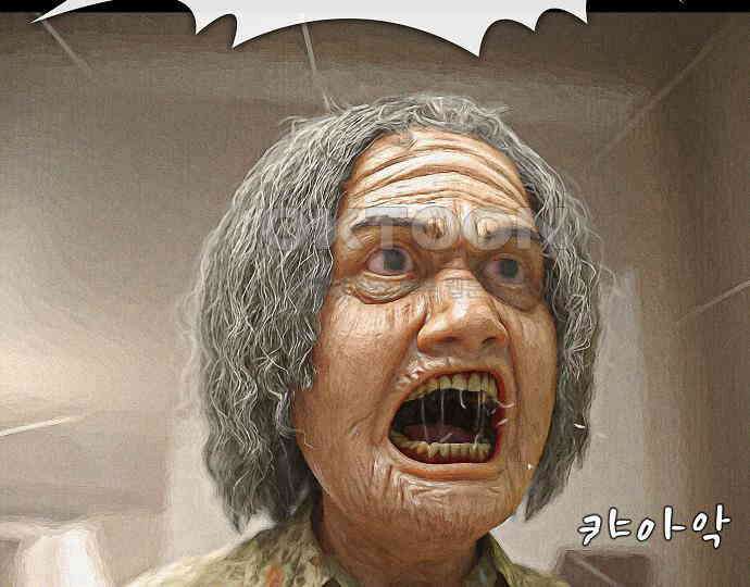 악마는 없다 나 혼자만 던전 속 용사 6 122