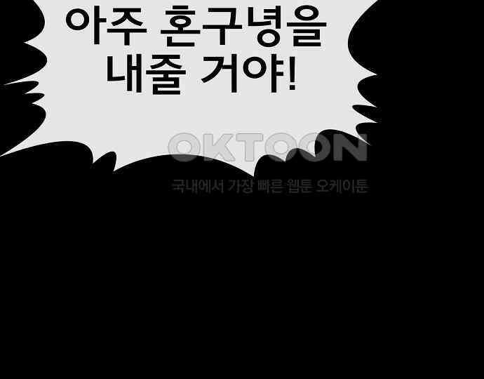 악마는 없다 나 혼자만 던전 속 용사 6 124