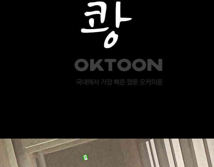 악마는 없다 나 혼자만 던전 속 용사 6 125