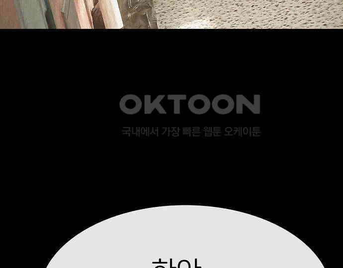 악마는 없다 나 혼자만 던전 속 용사 6 127