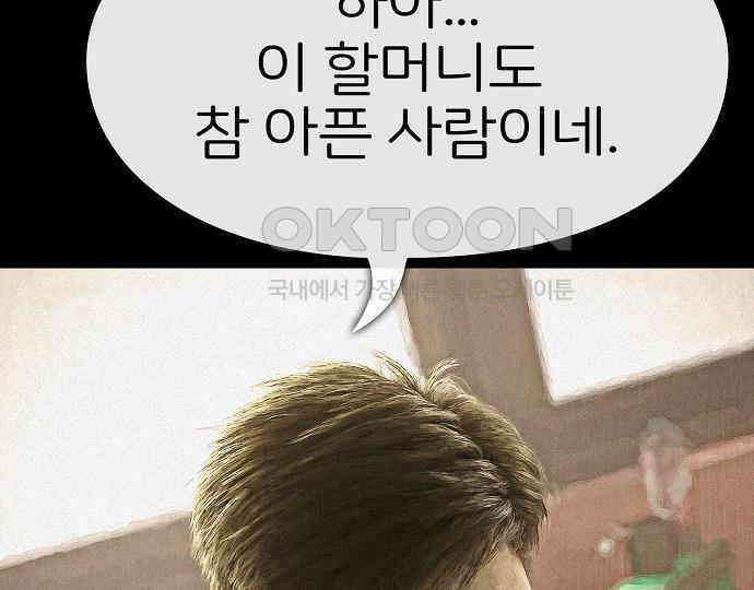 악마는 없다 나 혼자만 던전 속 용사 6 128