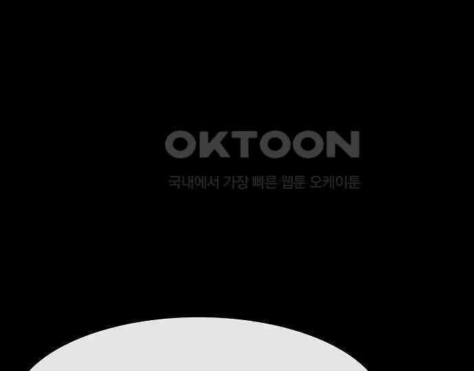 악마는 없다 나 혼자만 던전 속 용사 6 131