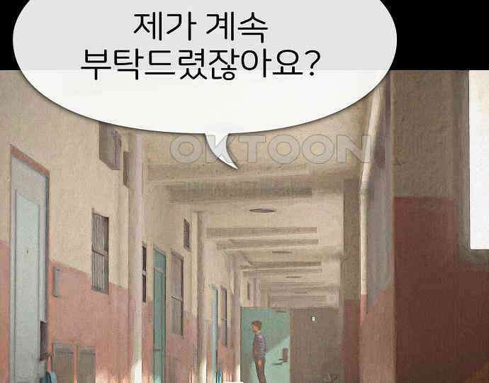 악마는 없다 나 혼자만 던전 속 용사 6 132