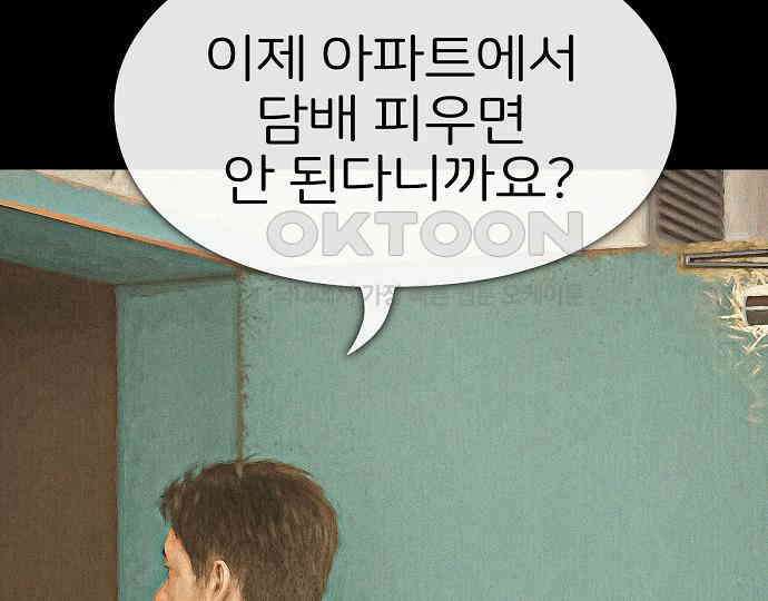 악마는 없다 나 혼자만 던전 속 용사 6 134