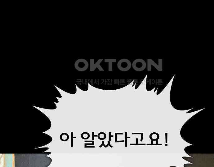 악마는 없다 나 혼자만 던전 속 용사 6 136