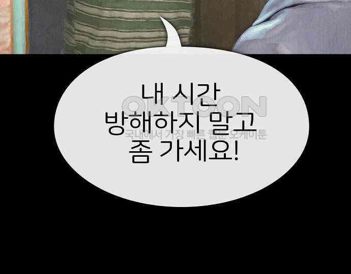 악마는 없다 나 혼자만 던전 속 용사 6 138