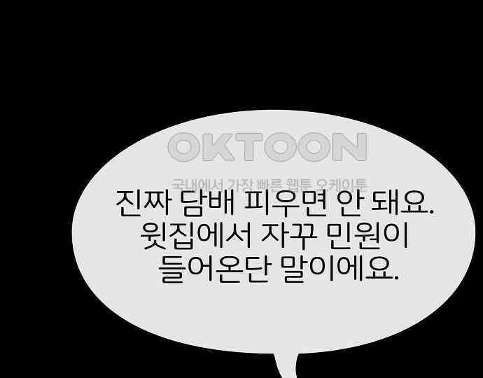 악마는 없다 나 혼자만 던전 속 용사 6 139