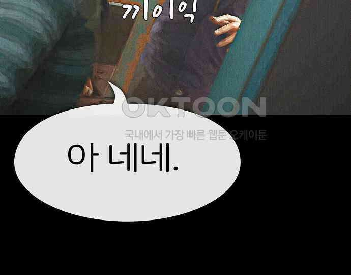 악마는 없다 나 혼자만 던전 속 용사 6 141