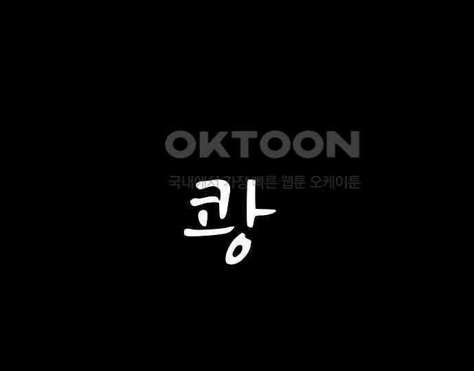 악마는 없다 나 혼자만 던전 속 용사 6 142
