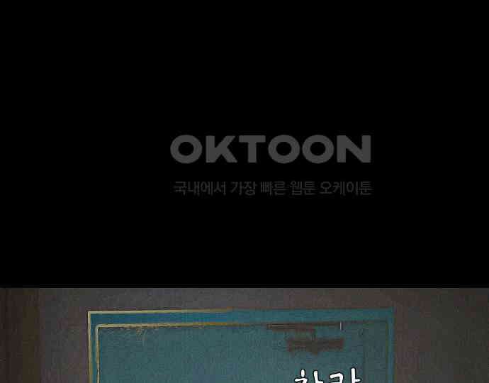 악마는 없다 나 혼자만 던전 속 용사 6 143