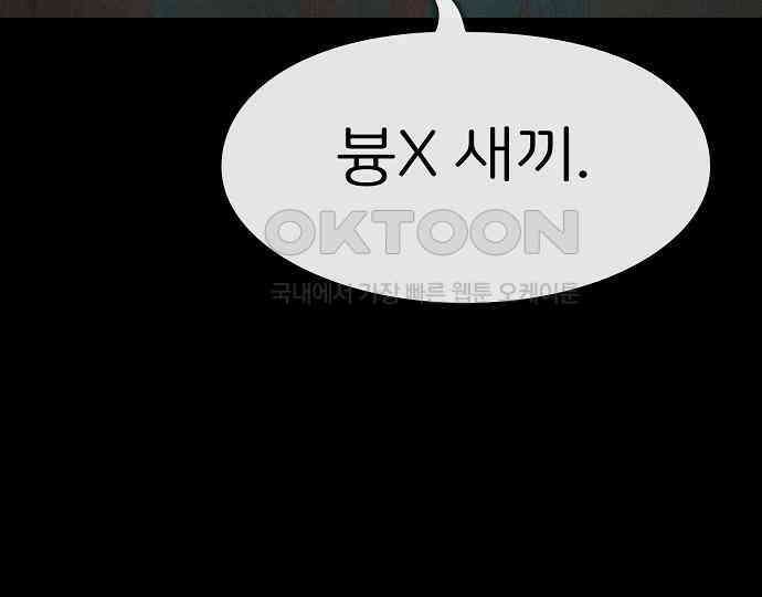 악마는 없다 나 혼자만 던전 속 용사 6 145