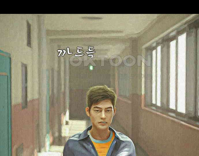 악마는 없다 나 혼자만 던전 속 용사 6 147
