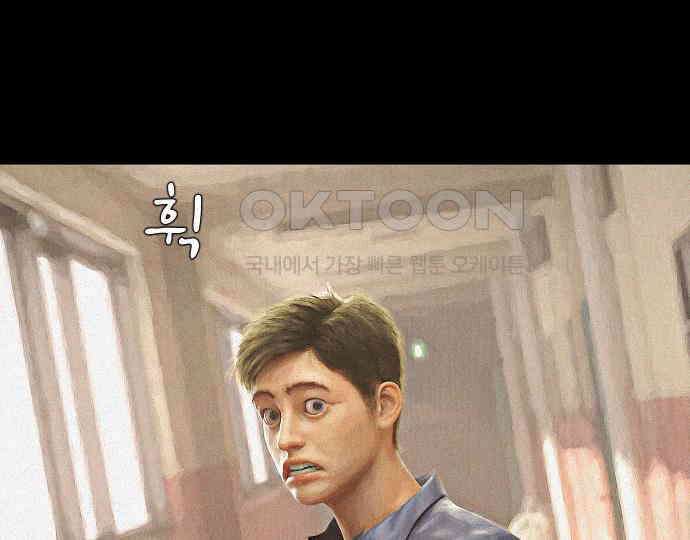악마는 없다 나 혼자만 던전 속 용사 6 153