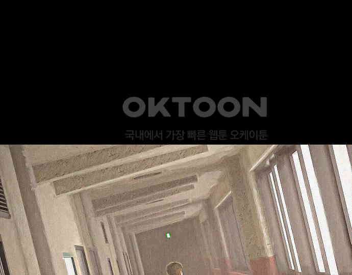 악마는 없다 나 혼자만 던전 속 용사 6 155