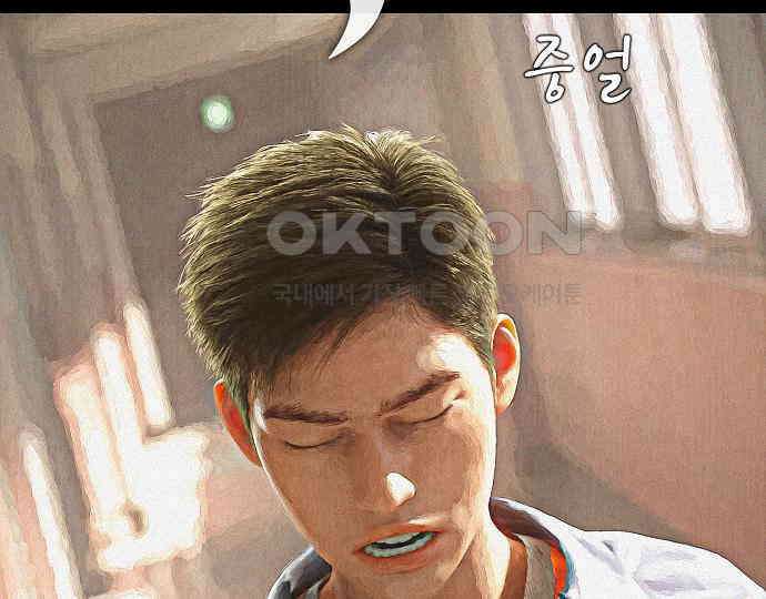 악마는 없다 나 혼자만 던전 속 용사 6 159