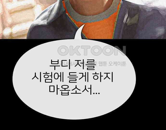 악마는 없다 나 혼자만 던전 속 용사 6 160