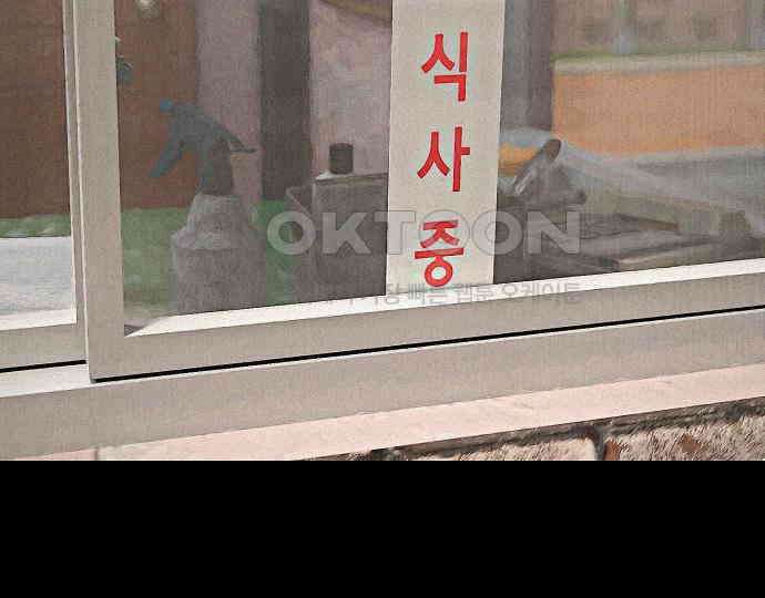 악마는 없다 나 혼자만 던전 속 용사 6 163
