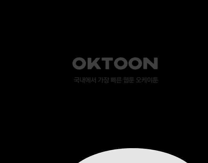 악마는 없다 나 혼자만 던전 속 용사 6 164