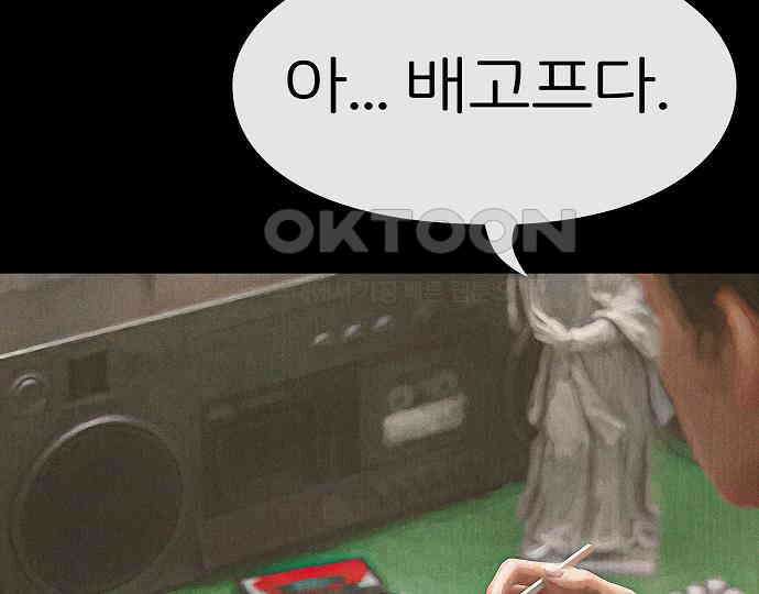 악마는 없다 나 혼자만 던전 속 용사 6 165