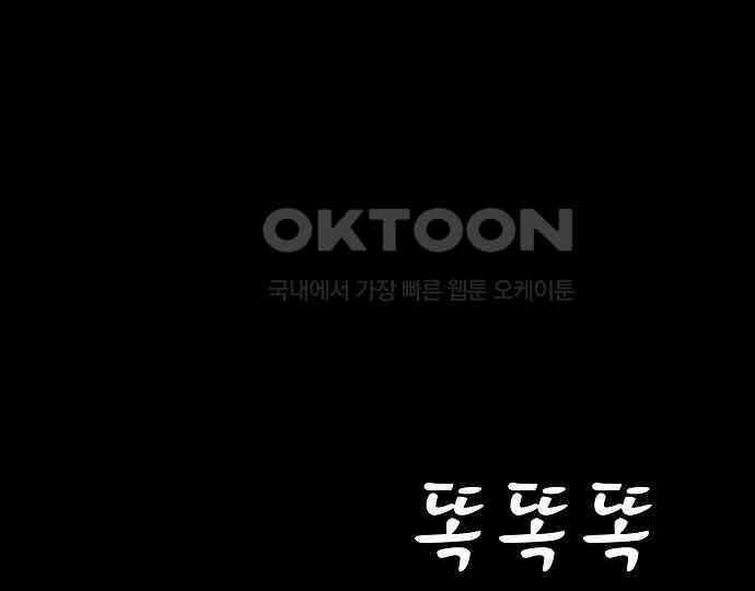 악마는 없다 나 혼자만 던전 속 용사 6 167