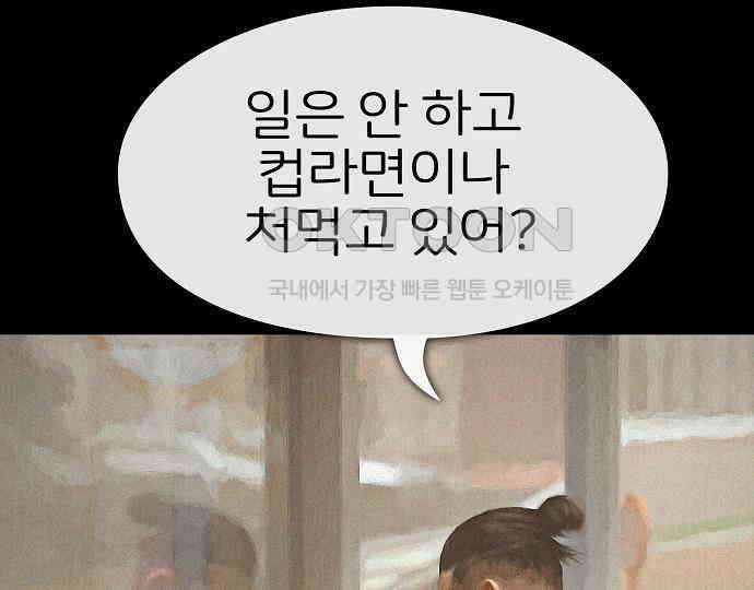 악마는 없다 나 혼자만 던전 속 용사 6 170